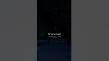 ورد القرآن - سورة الفرقان من الآية {٧١} إلي الآية {٧٣} #قران_كريم #قرآن #الفرقان