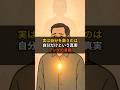 実は“自分を救うのは自分だけ”という真実｜ブッダの言葉