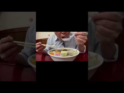 [ #Shorts ]ワンタンとネギ丼[ASMR Eating Sounds 咀嚼音 飯テロ 外食 動画]町中華食堂で食べるオヤジJapan