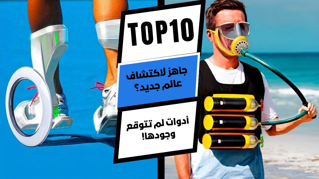 15 أداة مذهلة من أمازون لم تسمع بها من قبل! تجميعه ضخمة