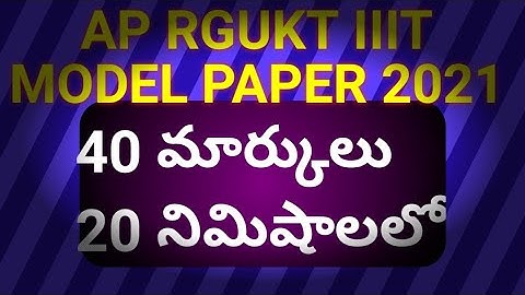 AP IIIT Model Paper - 2021 Maths T.M Paper Explanation || 40 Marks in 20 Minutes