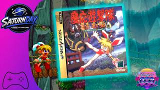 Keio Flying Squadron 2 Isn’t the Saturn Masterpiece You Remember (Saturnday Special) Keio Flying Squadron 2 Sega Saturn