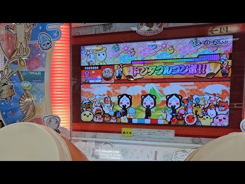 スーハー2000 1年半ぶりにロール処理してみた