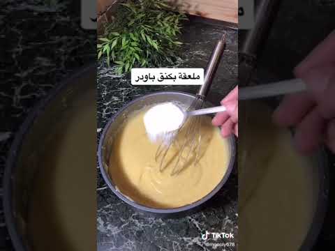 طبخ سريع تيك توك