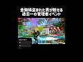 金蜘蛛盗まれた男が魅せる過去一の管理者イベント#ブレインロット #フォートナイト #shorts