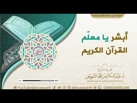 Abshir Yaa Barsiisaa Qur Aana Rabbii Barsiisaa Jirtuu Wanni Ati Jirtu Waan Guddaadha Itti Jabaadhu