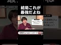 安定で嬉しい #助産師 #出産あるある #子育て #shorts