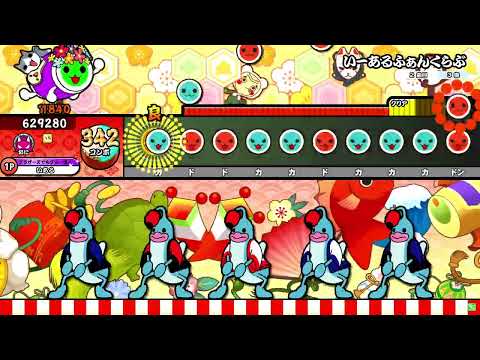【HS×1.5】いーあるふぁんくらぶ  全良【太鼓の達人ニジイロver.】