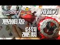 [사용기] 류소우저 라이드워치, 가면라이더 지오 : 류 SO COOL! 검봉!