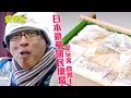 【日本】日本豪華國民便當！內容太吸睛你台灣便當怎麼比？！【愛玩客 詹姆士】20120228 #21
