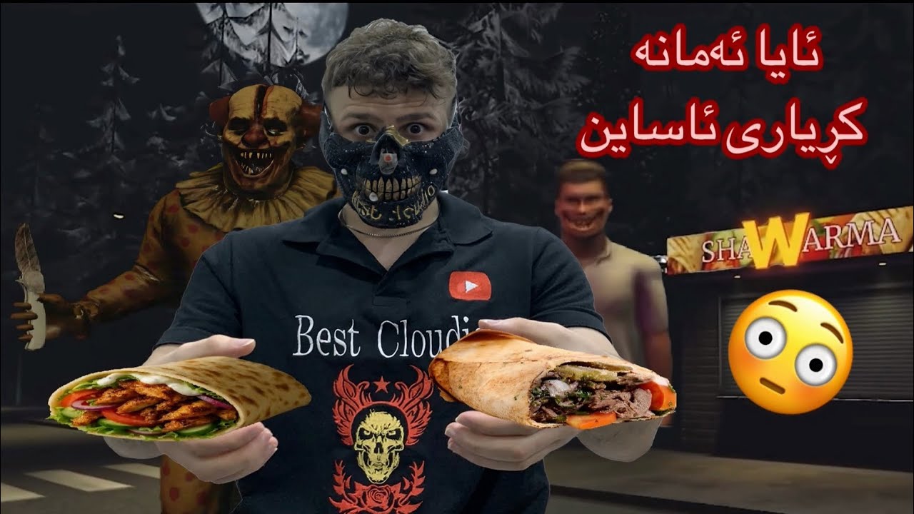 #roblox 😱لە دوکانی شاورمە ئیشمان کرد بەڵام توشی چی بوین