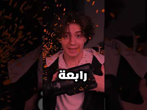 انواع المدارس