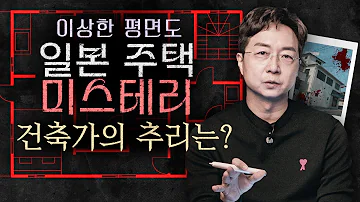 나무위키 괴담: 진실 될까? 무서운 이야기로 클릭하세요!