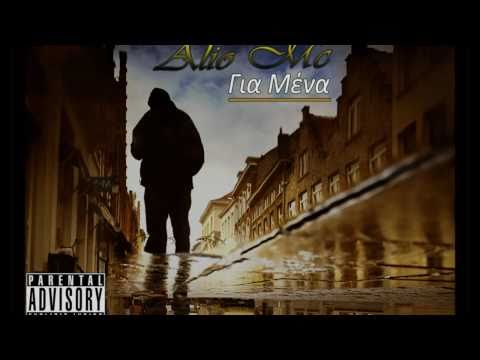 03.Alio Mc -