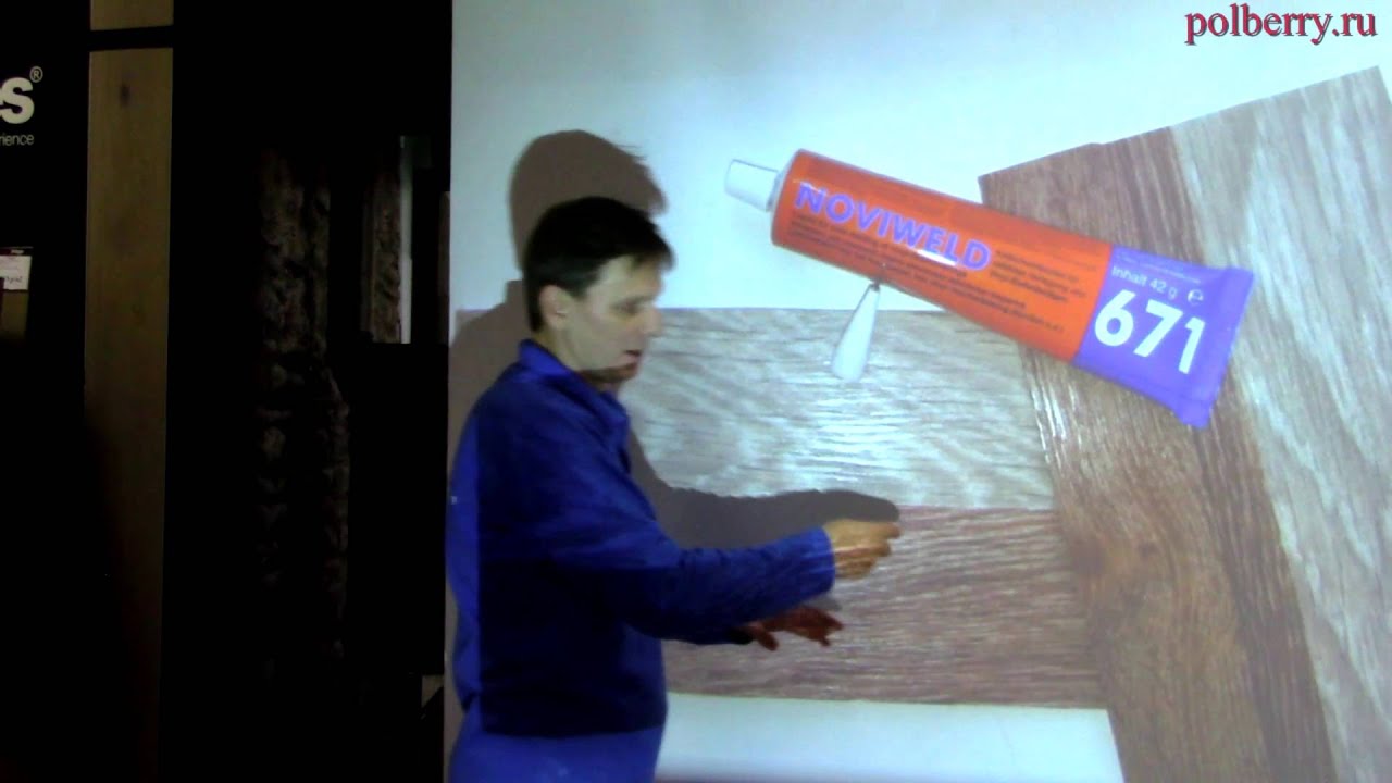 Семинар "Школа мастерства Forbo Eurocol Expert", часть 4 (клея, очистители, системы укладки)