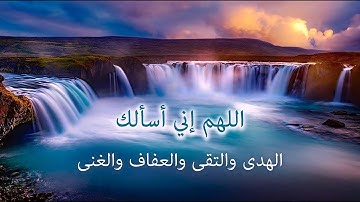 تلاوة من سورة الذاريات - القارئ الشيخ وديع اليمني