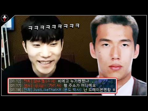 코뚱잉 <strong>드레이븐</strong> 밴한사람ㅋㅋㅋ