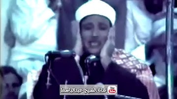 تلاوة رائعة من سورة الزمر .. باكستان 1984م .. الشيخ عبد الباسط عبد الصمد ᴴᴰ