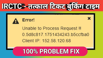 Unable To Process Request Client ip - Irctc | Technical Shailendra