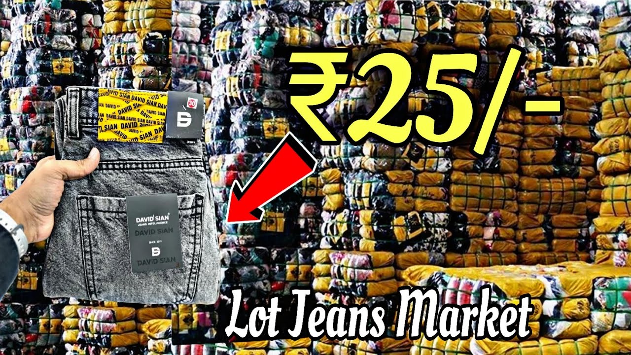 🤑 Men's Wear Fresh lot ₹25 | Lot Jeans Wholesaler | Readymade Fresh Lot Suppliers | Cheapest Price 🤑