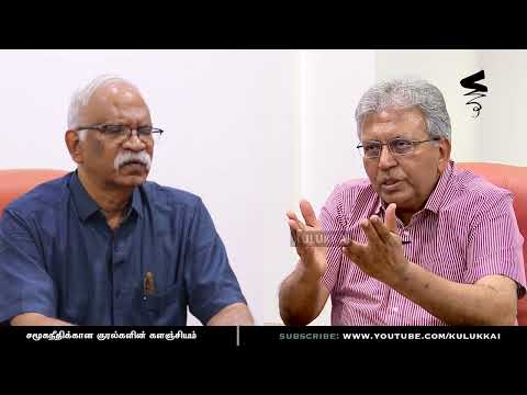 Why caste census necessary? | K. Ashok Vardhan Shetty IAS (Retd.) | Dr. J. Amalorpavanathan