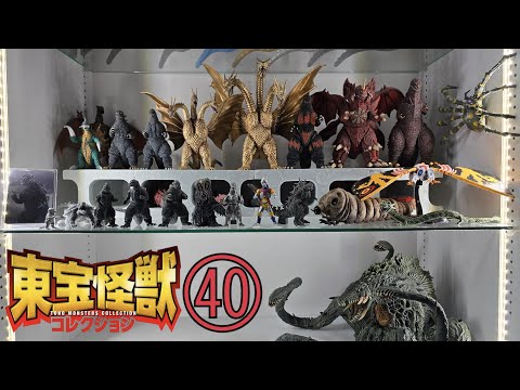 完結まであと60巻 東宝怪獣コレクションNo.40紹介 - YouTube