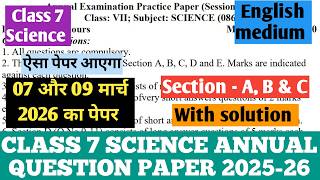 Class 7 Science Annual Exam Question Paper 2025-26 Solution | Final Paper 2026 Science Class 7 | Doe