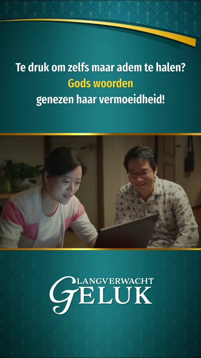 Te druk om zelfs maar adem te halen? Gods woorden genezen haar vermoeidheid!