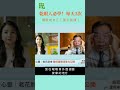 滑手機滑到眼睛乾到不行？這套3分鐘按摩，很多人按完超有感！不用一直點眼藥水，按對這兩個點，眼睛自然開始分泌眼淚！＃健康1+1＃JoJo＃乾眼 ＃滑手機