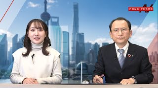 内藤証券中国株情報 第667回 2024/02/14