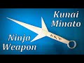 How to Make a Paper Kunai Minato / Ninja Weapon Knife DIY | Easy Origami ART Paper Crafts