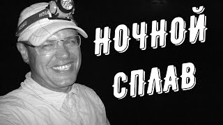 ЗОЖ | #вместеЗОЖ | ПЯТНИЦА 13 | ВЕСЕЛАЯ НОЧЬ НА НЕОБИТАЕМОМ ОСТРОВЕ 👻