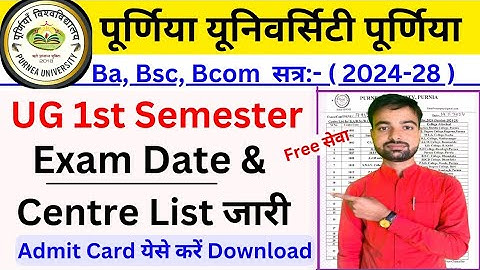 Purnea University UG 1st Sem Exam Date Jari || Purnea University Ba,Bsc,Bcom Exam Date & Exam Centre