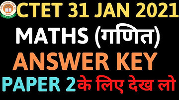CTET 2021 ANSWER KEY | MATHS PAPER 2 ANSWER KEY | 31 JAN 2021 MATHS ANSWER KEY | #Shiksha4naukari