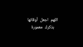 دعاء يوم عرفة دعاء لأمي/ /دعاء للأم الحنونه في يوم عرفه