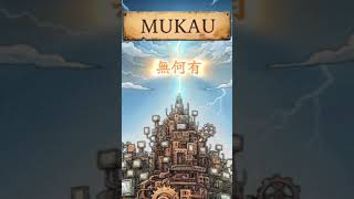 @フリーBGM【無何有】 #music #focusmusic #jpop #studymusic #workmusic #邦楽 #asmr