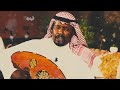 سعد جمعه عود كفى يازين سعد جمعه عود كفى يازين