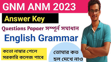 ANM GNM 2023 Full Questions Paper Solution|  GNM ANM 2023 English Grammar Question Solution