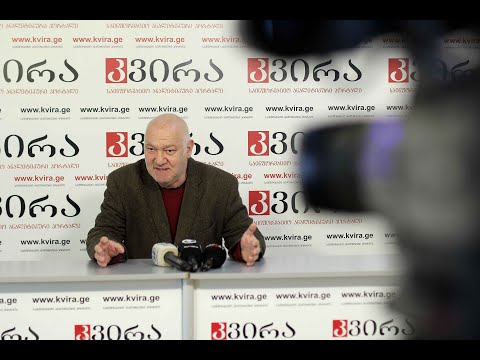 19.04.22 ეკონომისტი გიორგი ცუცქირიძე „კვირას“პრესკლუბში