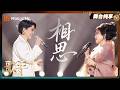 歌手 Mp3 Mp4 Free download