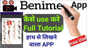 Benime whiteboard animation tutorial | Benime pe video kaise banaye | how to use benime app