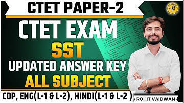 09/12/2018 CTET PAPER-2(SST) ANSWER KEY(ALL SUB IN SINGLE VIDEO) | ROHIT SIR | ADHYAYAN MANTRA |