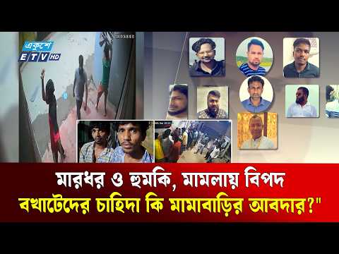 কাউকে তোয়াক্কা করে না কি/শো/র গ্যাং, মোহাম্মদপুরে স্বস্তি ফিরবে কবে? | Juvenile Gang | ETV