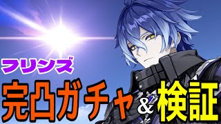 モスラメソの配信のサムネイル画像