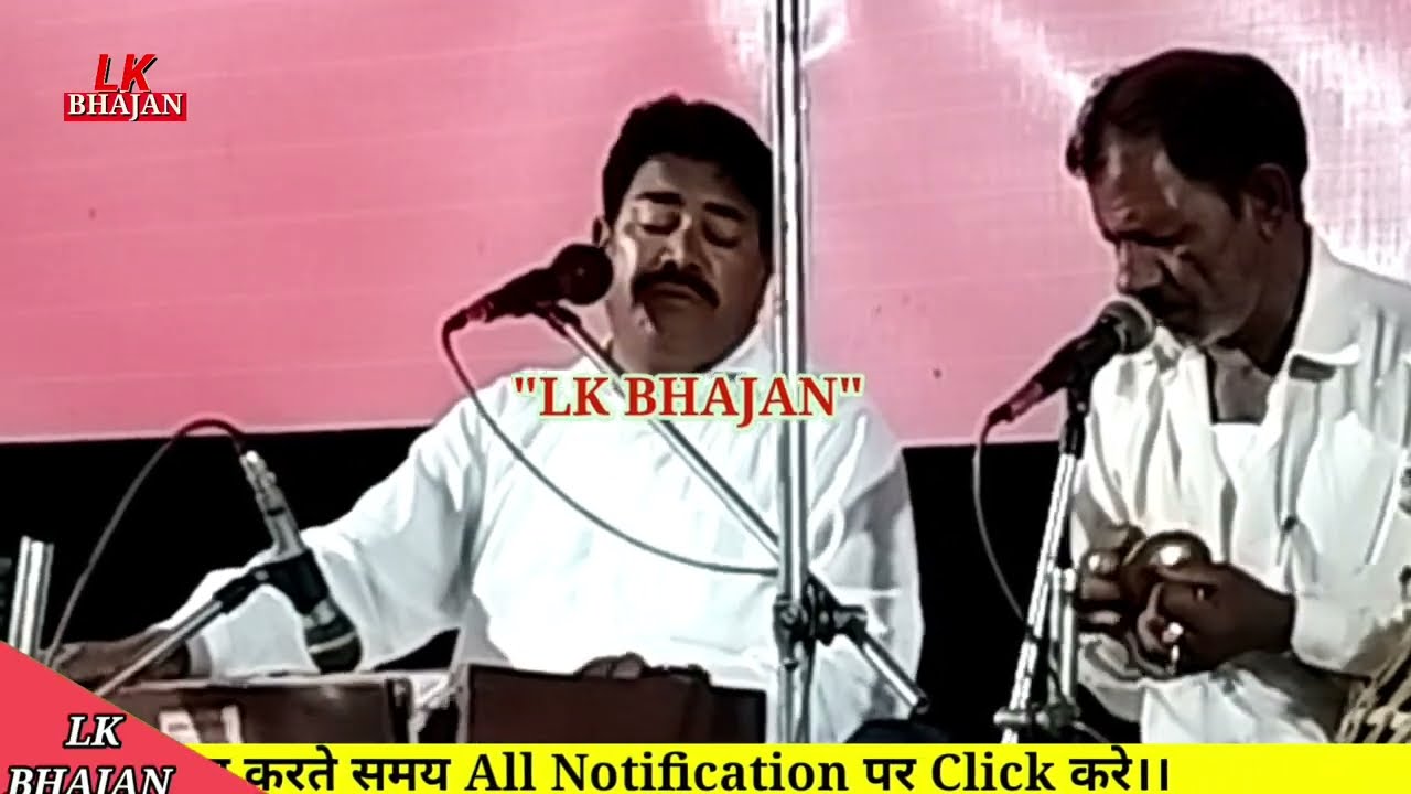 Rajendra Rao Ganesh Vandana 2025 || Ganesh Vandana | गणेश वंदना || राजेंद्र राव धानोता के भजन ||