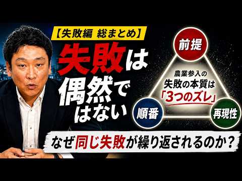種子の買い方で失敗しない3つのポイント