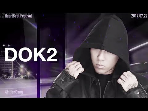 7월 도끼가 한강에 뜬다, 귀신과 함께 !.!