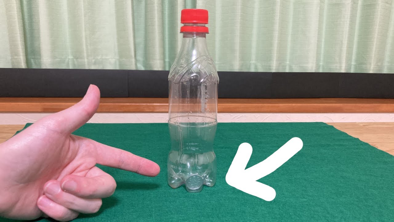どこから出てきた！？　ペットボトルの中にコイン出現マジック種明し　Where did it come from!? Coin in bottle  trick revealed.