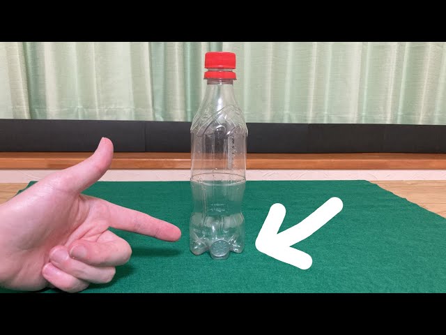 封筒の中からペットボトルが出現