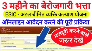 Atal Bimit Vyakti Kalyan Yojana Apply Online 2020 - How To Apply For Atal Bimit Vyakti Kalyan Yojana
